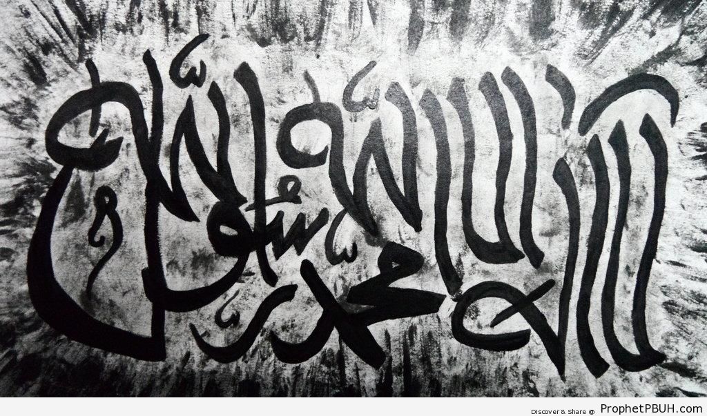 Shahadah Calligraphy in Black and White - Islamic Calligraphy and Typography 