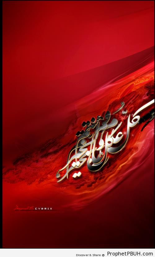 Silver Eid Greeting Calligraphy on Maroon Background - Eid Mubarak Greeting Cards, Graphics, and Wallpapers