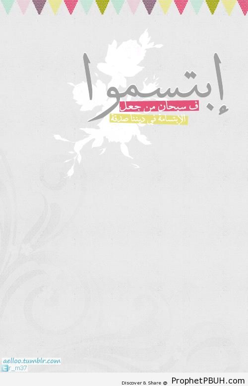 Smile! - Islamic Calligraphy and Typography