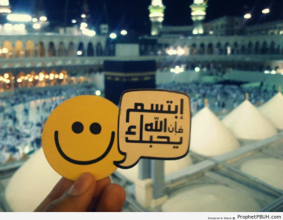 Smile, because Allah loves you! - -Allah Loves You- Posters 