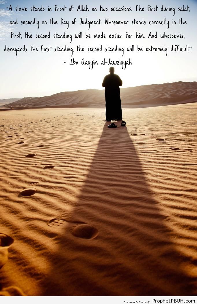 Standing in Front of Allah - Ibn Qayyim Al-Jawziyyah Quotes 