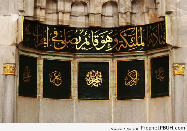 Surat Al Imran 3-39 Calligraphy - Islamic Calligraphy and Typography