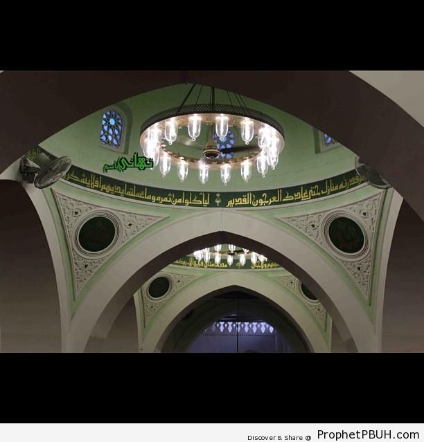 Surat Ya-Sin Calligraphy at Dome Interior of Madinah Mosque - Islamic Architectural Calligraphy