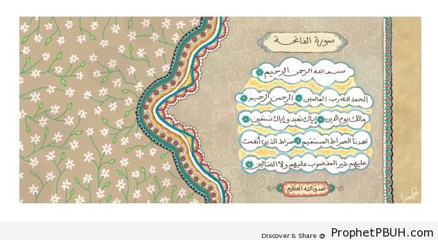 Surat al-Fatihah Calligraphy With Decorations - Islamic Calligraphy and Typography