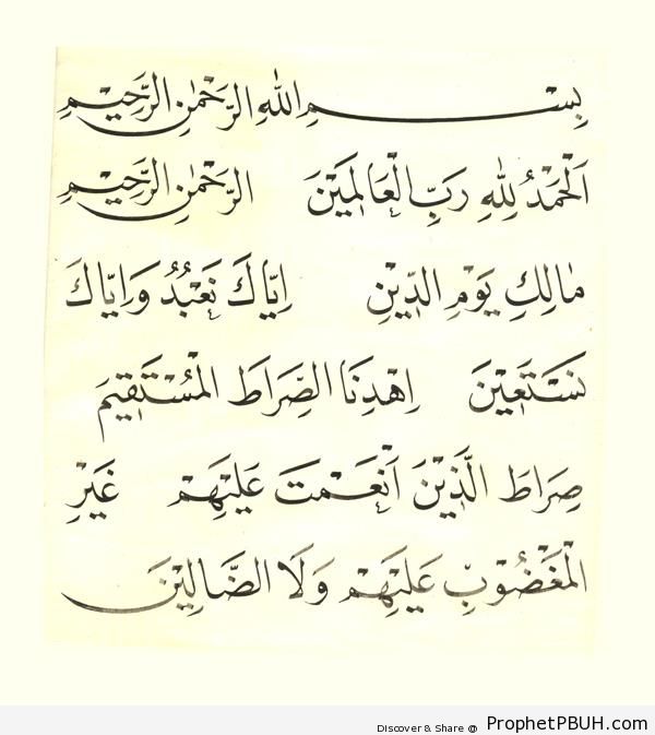 Surat al-Fatihah Calligraphy in Naskh Script - Islamic Calligraphy and Typography
