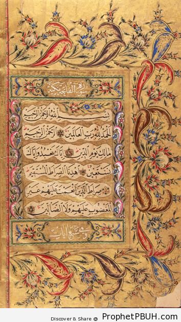 Surat al-Fatihah Calligraphy on 19th Century Mushaf Decorated with Organic Zakhrafah - Islamic Calligraphy and Typography