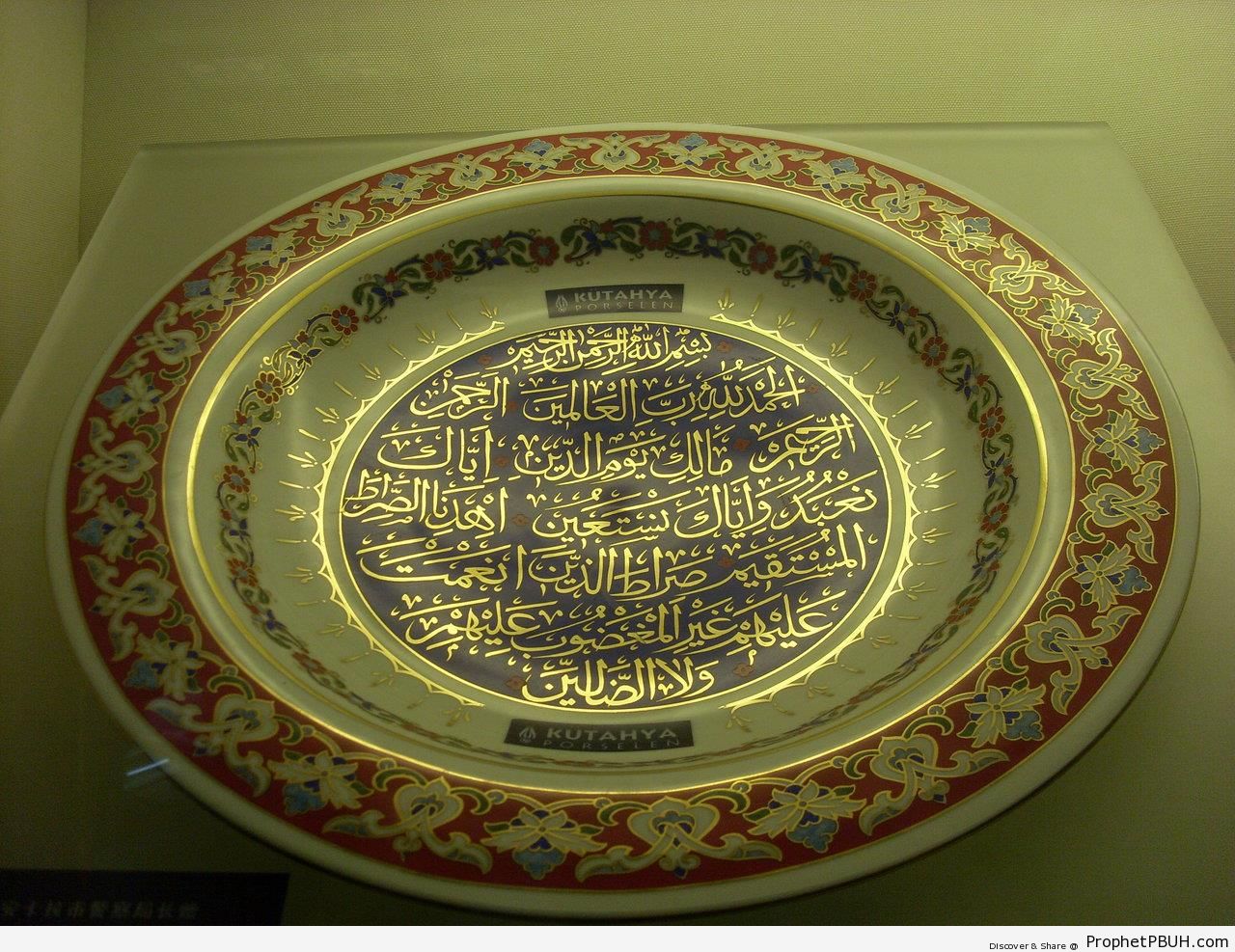 Surat al-Fatihah Calligraphy on Plate (Niujie Mosque in Beijing, China) - Beijing, China 
