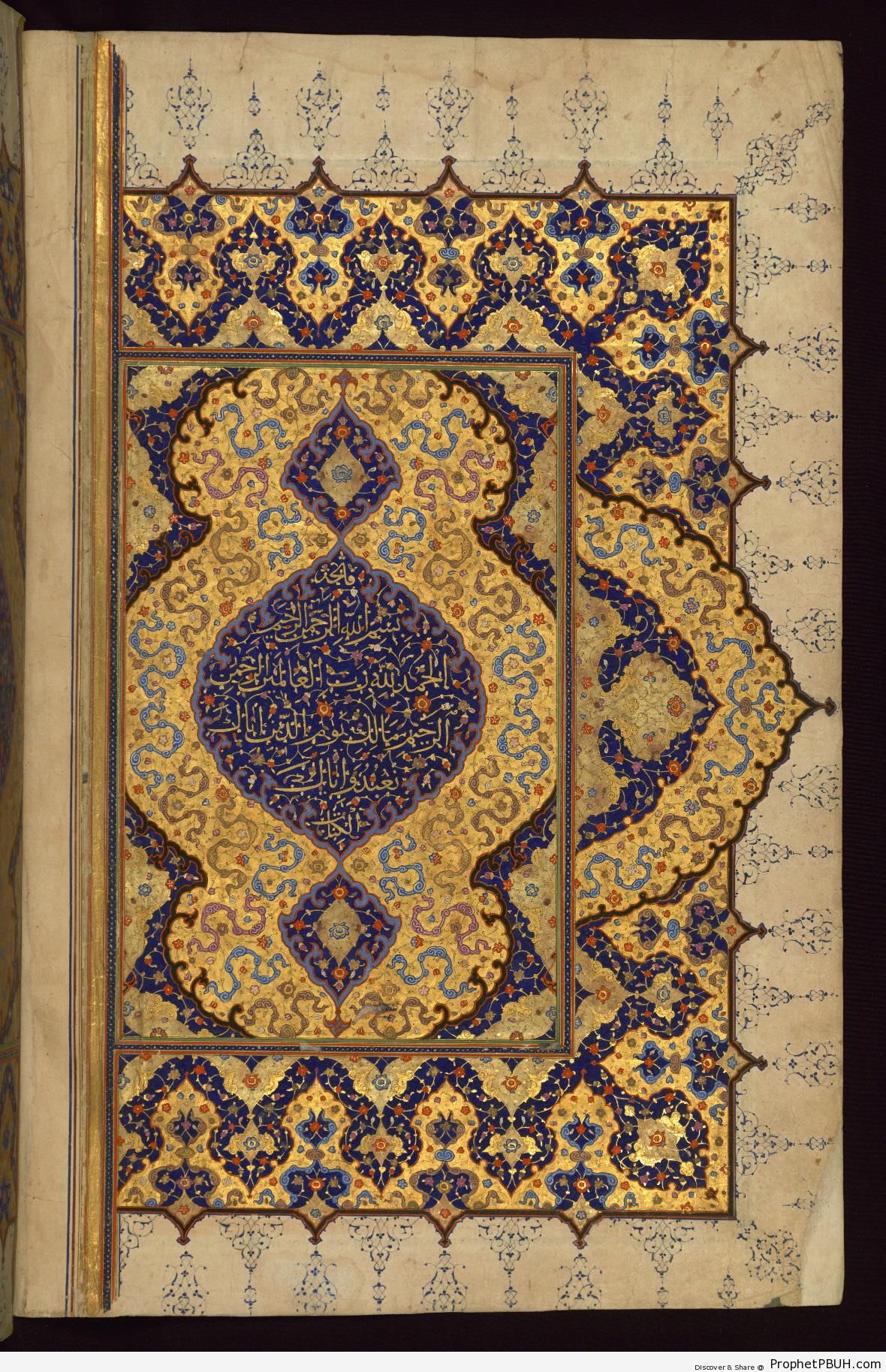 Surat al-Fatihah on 11th Century Illuminated Quran Manuscript - Islamic Calligraphy and Typography 