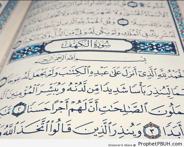 Surat al-Kahf (Quran Chapter 18) - Mushaf Photos (Books of Quran)