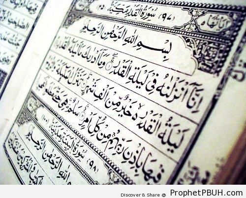 Surat al-Qadr Calligraphy on a Book of Quran - Mushaf Photos (Books of Quran)