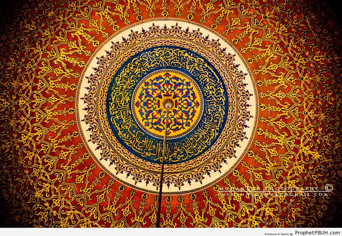 Surat an-Nur (Quran 24-35) Calligraphy Under the Dome of Mohammad al-Amin Mosque in Beirut, Lebanon - Beirut, Lebanon 