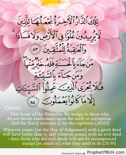 That Home of the Hereafter (Surat al-Qasas) - Photos