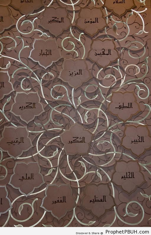 The 99 Attributes of Allah at Sheikh Zayed Grand Mosque, Abu Dhabi - Abu Dhabi, United Arab Emirates