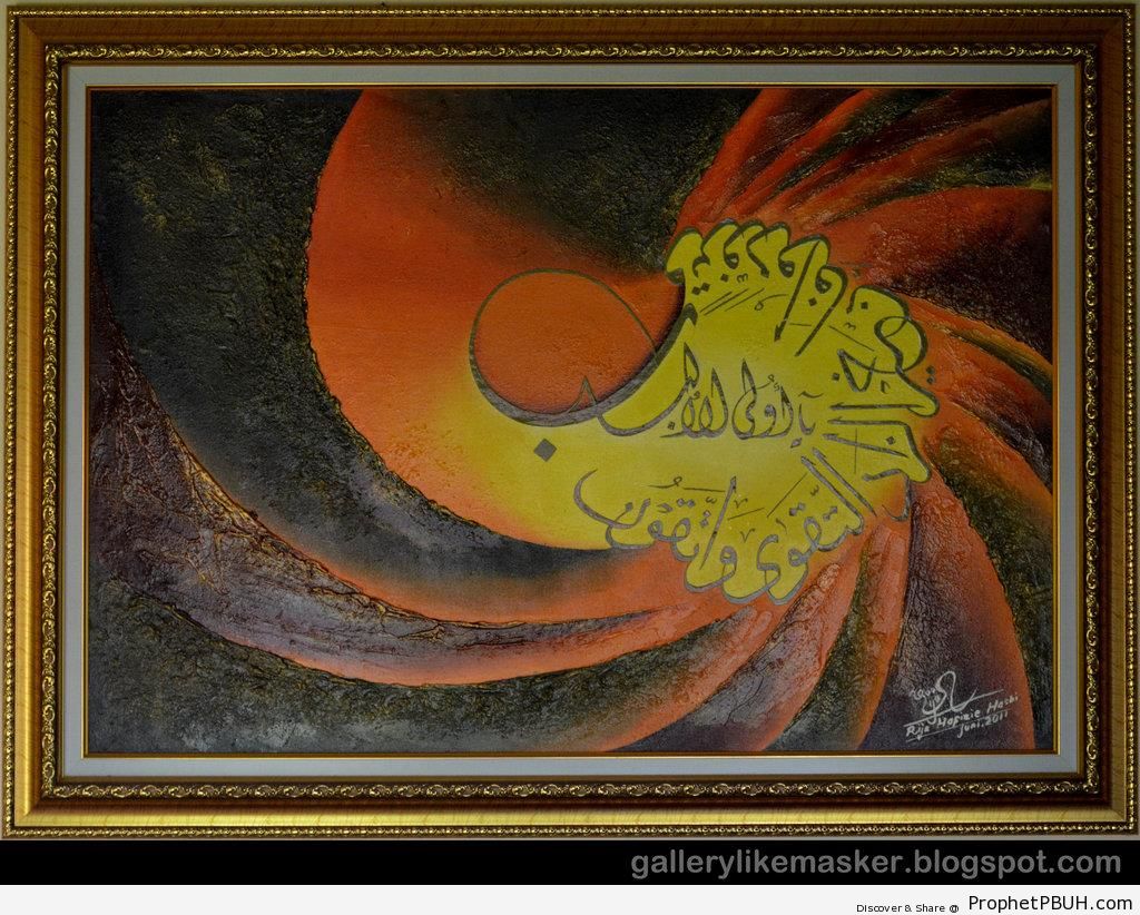 The Best Provision (Quran 2-197 Calligraphy Painting) - Islamic Calligraphy and Typography 