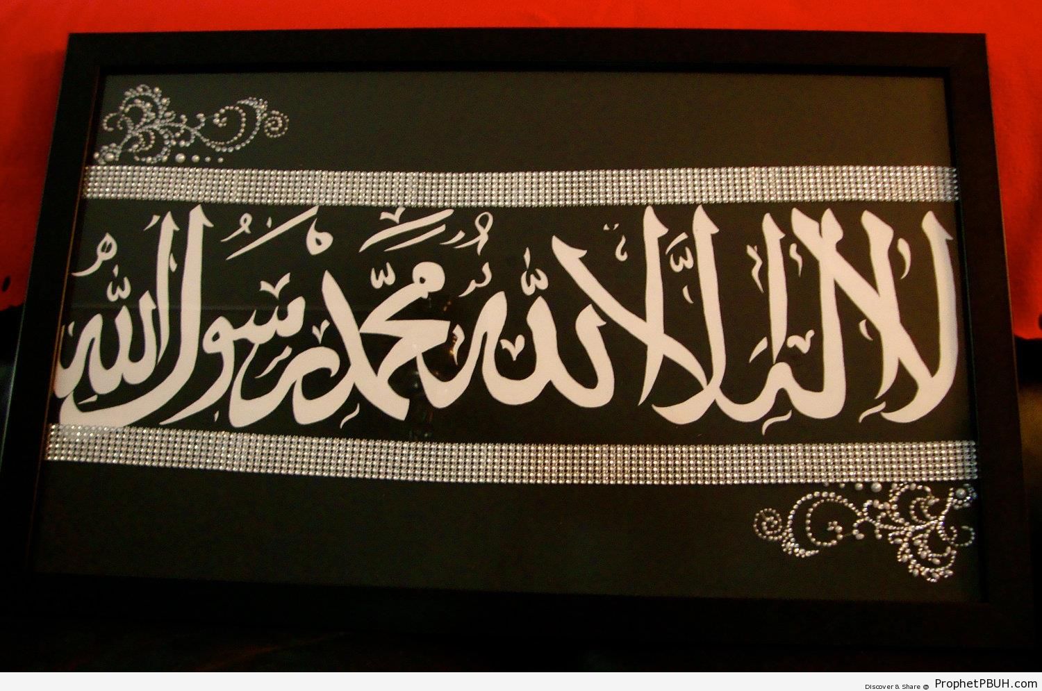 The Kalimat ash-Shahadah (Declaration of Faith) Calligraphy on Black Scratch Board - Islamic Art by Female Artists 