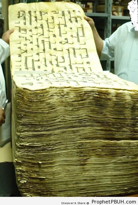 The Uthmani Book of Quran (Oldest Written Quran) - Mushaf Photos (Books of Quran)