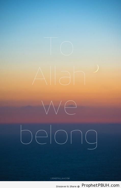 To Allah We Belong - Islamic Posters