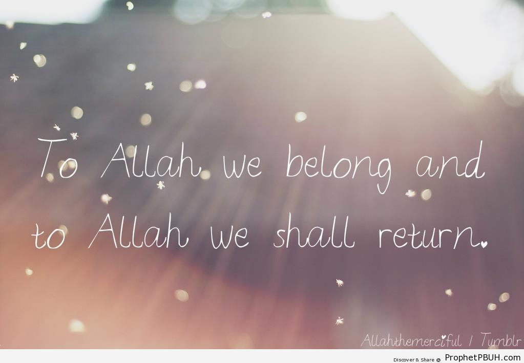To Allah We Belong - Islamic Quotes 