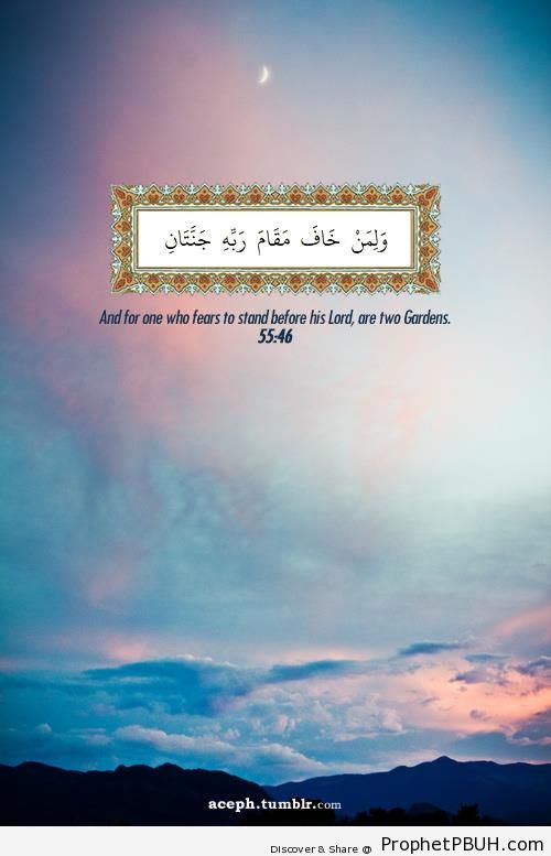 Two Gardens (Quran 55-46 Naskh Calligraphy on Peaceful Sundown Background) - Islamic Quotes About Jannah (Paradise)
