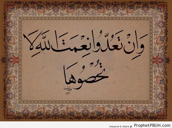 Uncountable Blessings (Surat an-Nahl; Quran 16-18) Calligraphy - Islamic Calligraphy and Typography 