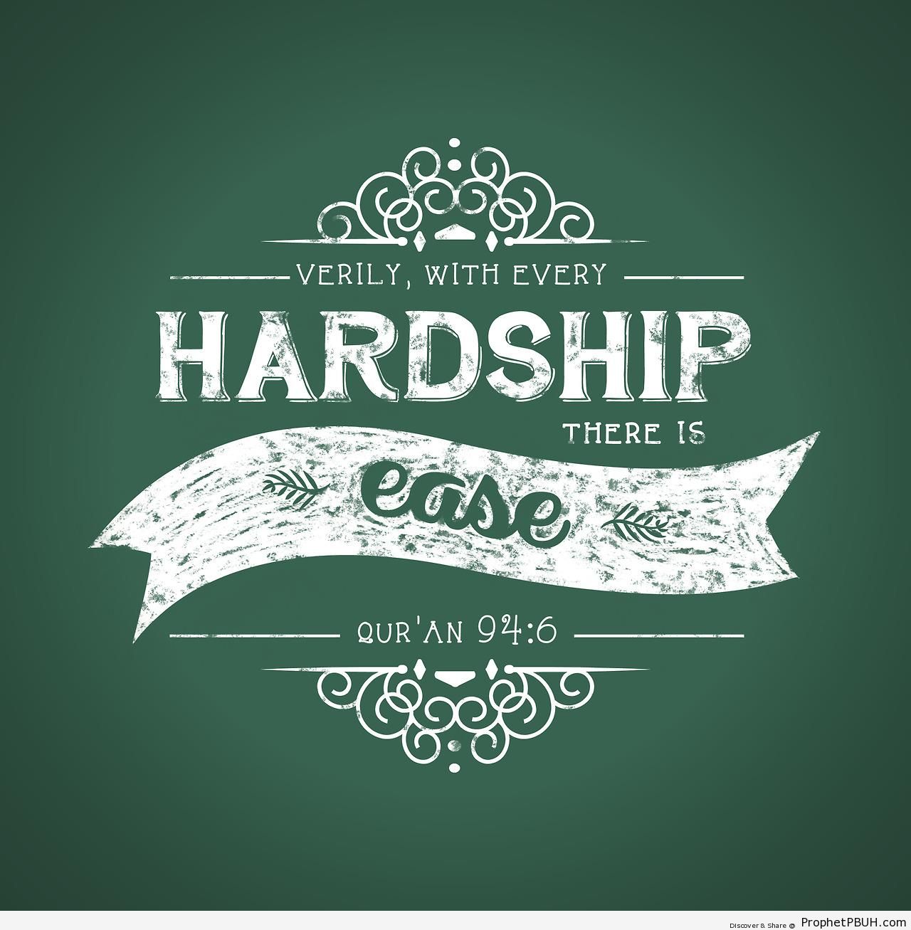 Verily, with every hardship there is ease - Islamic Quotes 