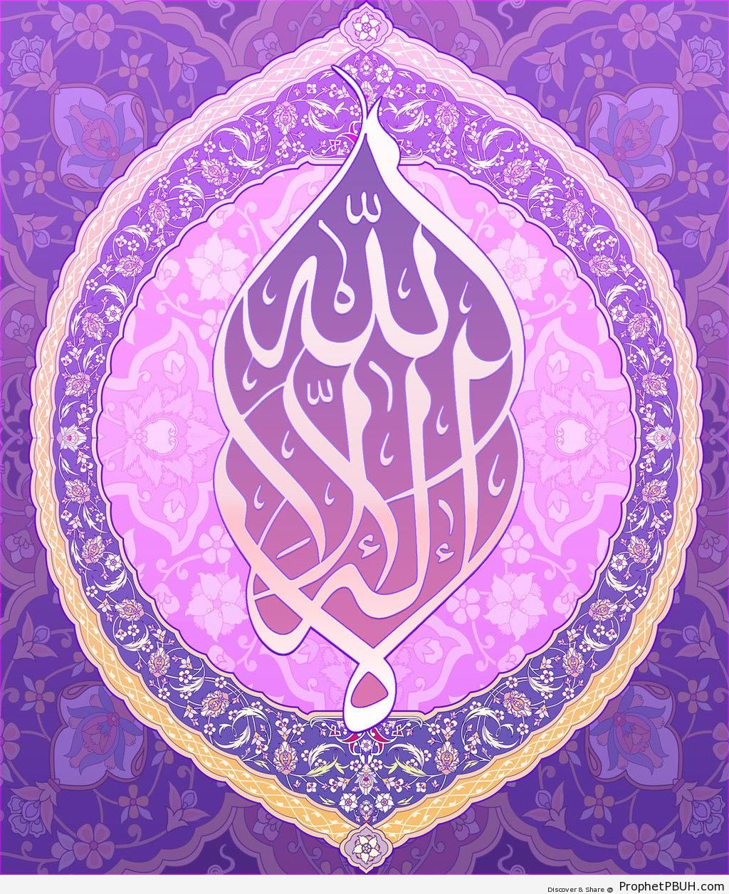 Violet and Pink Shahadah Calligraphy and Frame - Islamic Calligraphy and Typography 