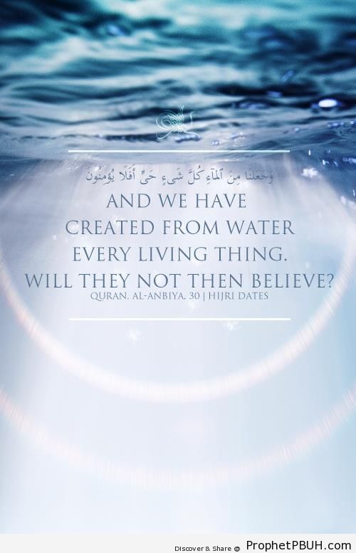 Water (Quran 21-30 - Surat al-Anbiya-) - Photos