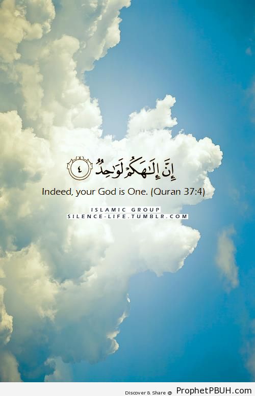Your God is One (Quran 37-4 - Surat as-Saffat) - Photos