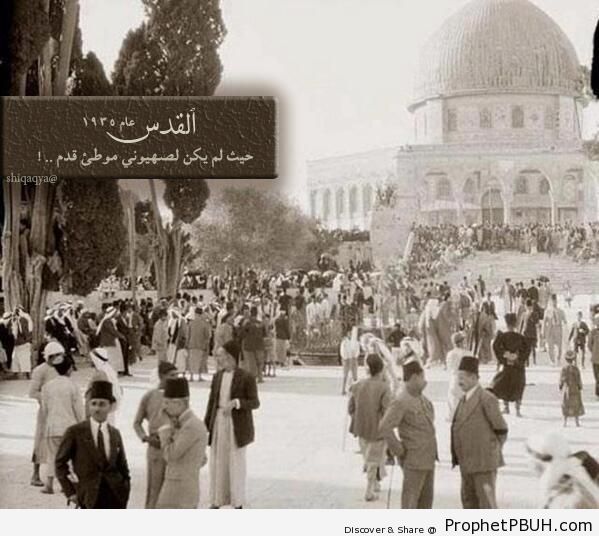 al-Quds (Jerusalem) in 1935 - Al-Quds (Jerusalem), Palestine