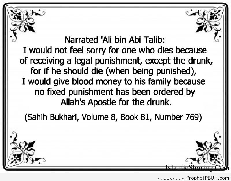 sahih bukhari volume 8 book 81 number 769