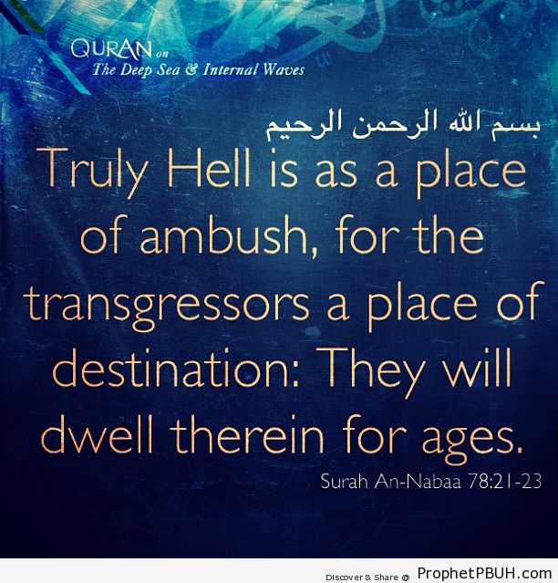 About hell - Islamic Quotes, Hadiths, Duas