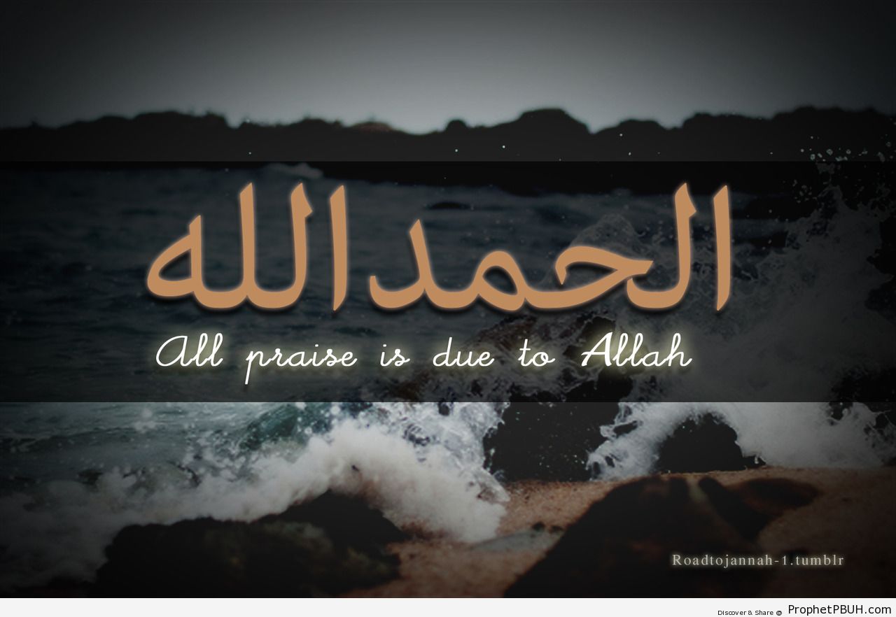 AlhamdulillahÂ  â€¦ All praise is due to Allah - Islamic Quotes, Hadiths, Duas-001