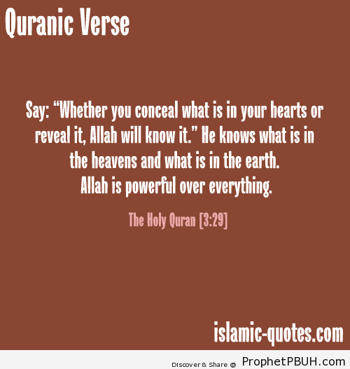 Allah knows what is in your heart - Islamic Quotes, Hadiths, Duas