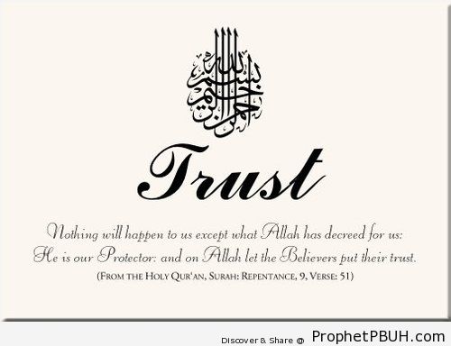 Beautiful Islamic Quotes, Hadiths, Duas Shared By Users (6)
