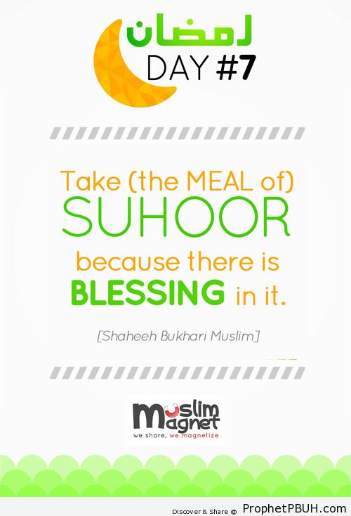Dont forget to take Suhoor ... - Islamic Quotes, Hadiths, Duas