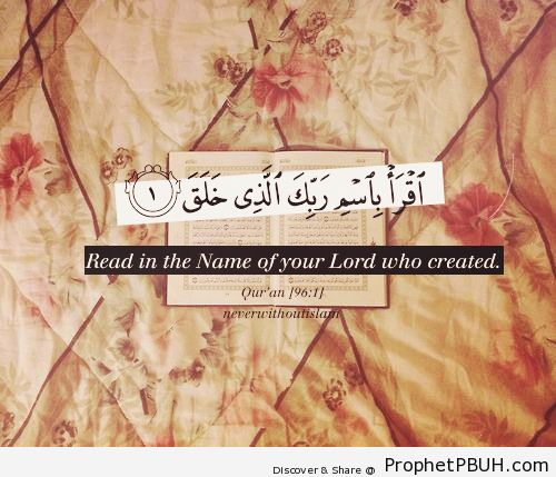 In the name of your Lord - Islamic Quotes, Hadiths, Duas