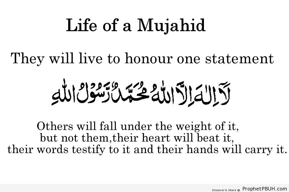 Life of a Mujahid - Islamic Quotes, Hadiths, Duas-001
