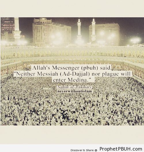 Medina - Islamic Quotes, Hadiths, Duas