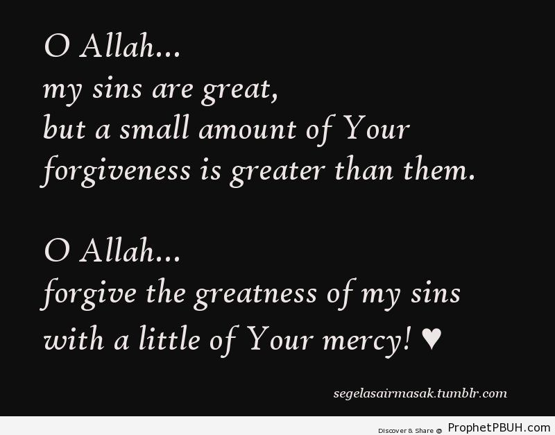 O Allah - Islamic Quotes, Hadiths, Duas