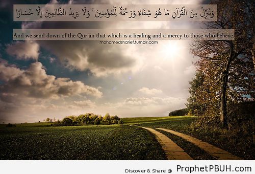 Quran 17-82 - Islamic Quotes, Hadiths, Duas