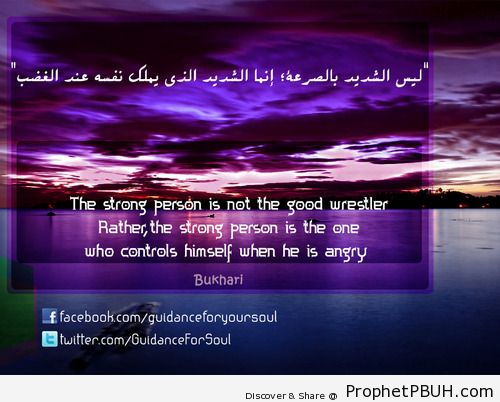 Strong Person Islamic Hadith