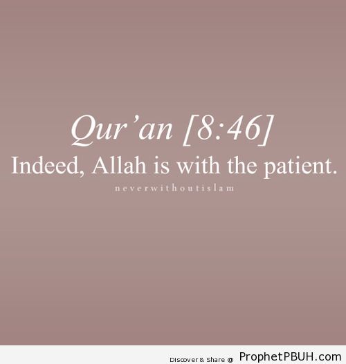 The patient - Islamic Quotes, Hadiths, Duas