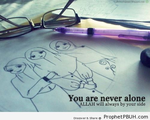 You are never alone - Islamic Quotes, Hadiths, Duas