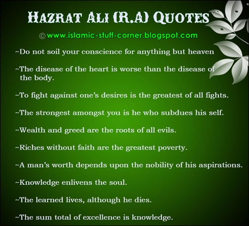 Hazart Ali (R.A) Quotes