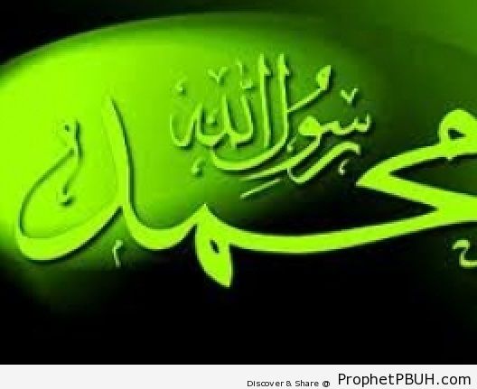 40 HADITH'S FROM OUR PROPHET MUHAMMAD (PBUH)