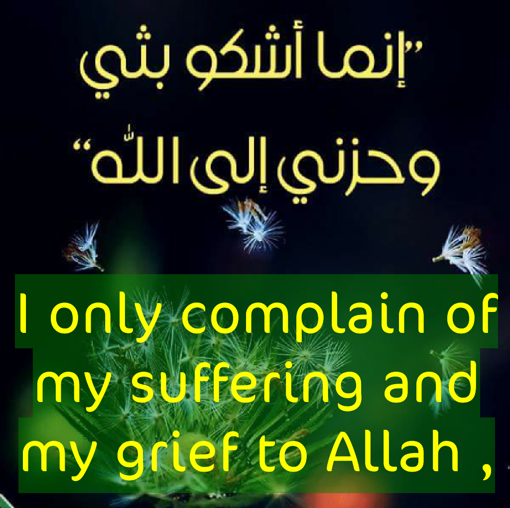 ya Allah have mercy on us all. Ameen