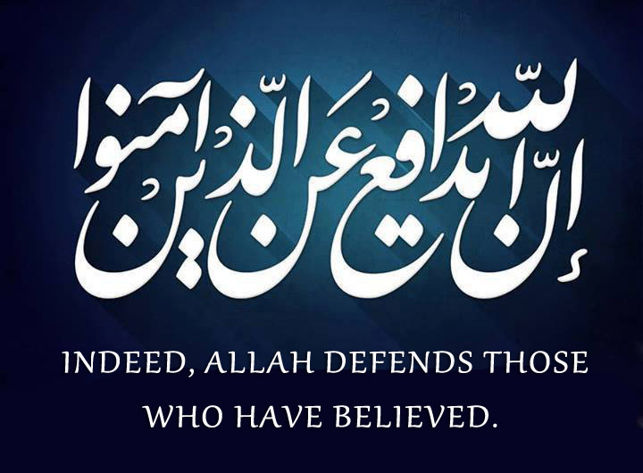 “Surely, Allah defends those who believe.” #Quran 22:39