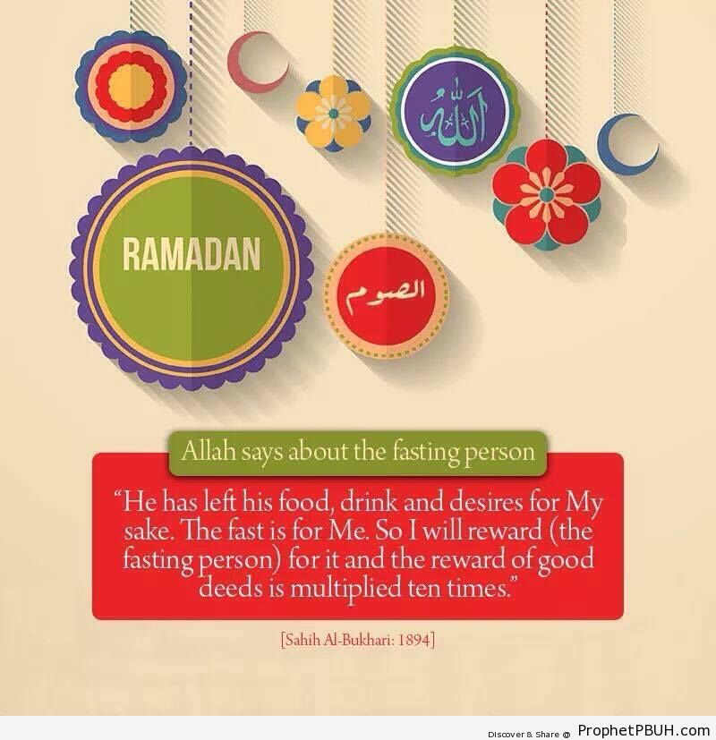 ramadan-reward