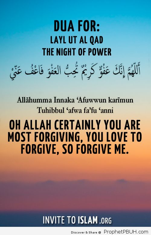 Dua for The Night of Power