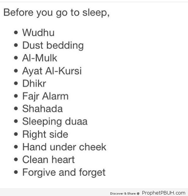 and keep us in your blessed Duaas